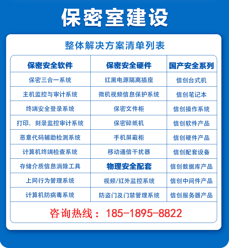 咨询热线.jpg